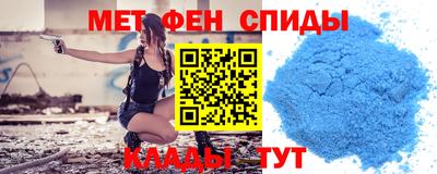 стаф Балаково