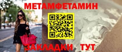 кокаин премиум Балашиха