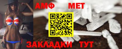 стаф Балаково