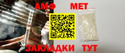 стаф Балаково