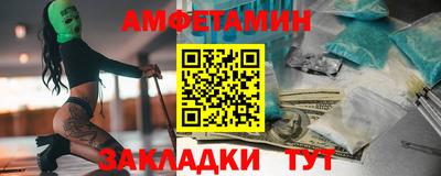 кокаин премиум Балашиха
