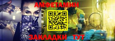стаф Балаково