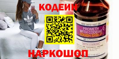 стаф Балаково