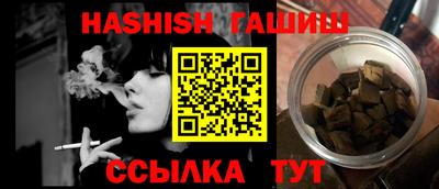 стаф Балаково