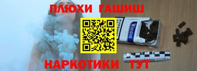 стаф Балаково
