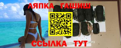 шишки Балахна