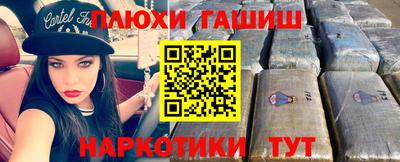стаф Балаково