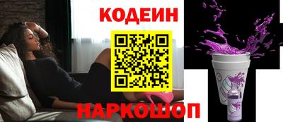 кокаин премиум Балашиха