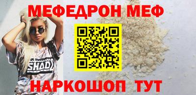 кокаин премиум Балашиха
