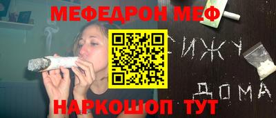 кокаин премиум Балашиха