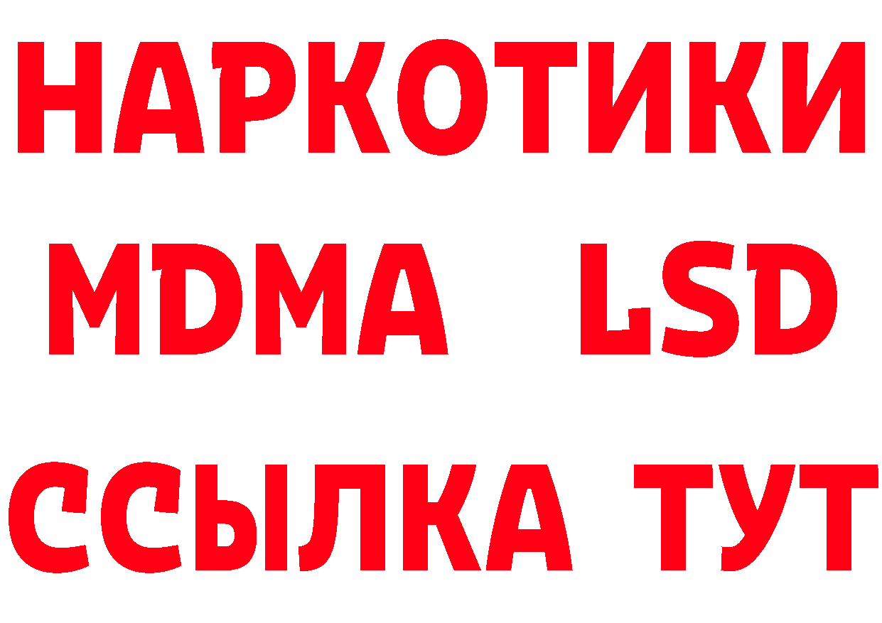 Alfa_PVP Соль как зайти это ссылка на мегу Муром