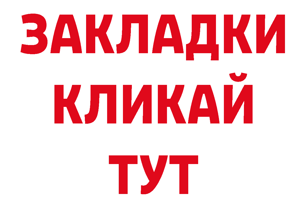 Наркотические марки 1500мкг как войти нарко площадка ОМГ ОМГ Муром