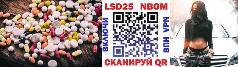 LSD-25 экстази ecstasy  OMG как войти  мориарти телеграм  купить наркоту  Муром 