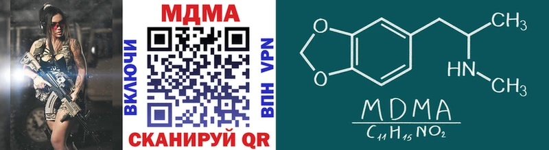 МДМА crystal  блэк спрут зеркало  Муром  где продают  