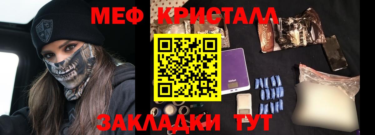 МЯУ-МЯУ  KRAKEN ссылки  Муром  МЕФ мяу мяу  МЯУ-МЯУ VHQ  Вход с VPN 