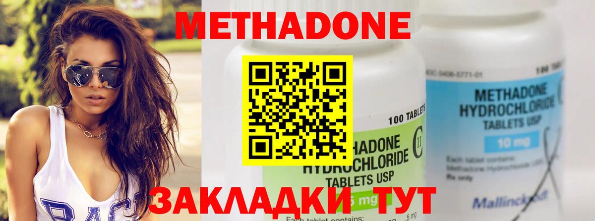 mega сайт  Вход с VPN  МЕТАДОН белоснежный  Муром  Метадон белоснежный 