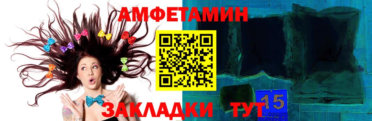 Первитин Methamphetamine Муром