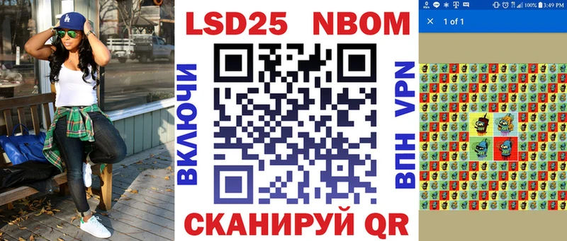 купить наркоту  мега онион  Марки NBOMe 1,5мг  Муром 