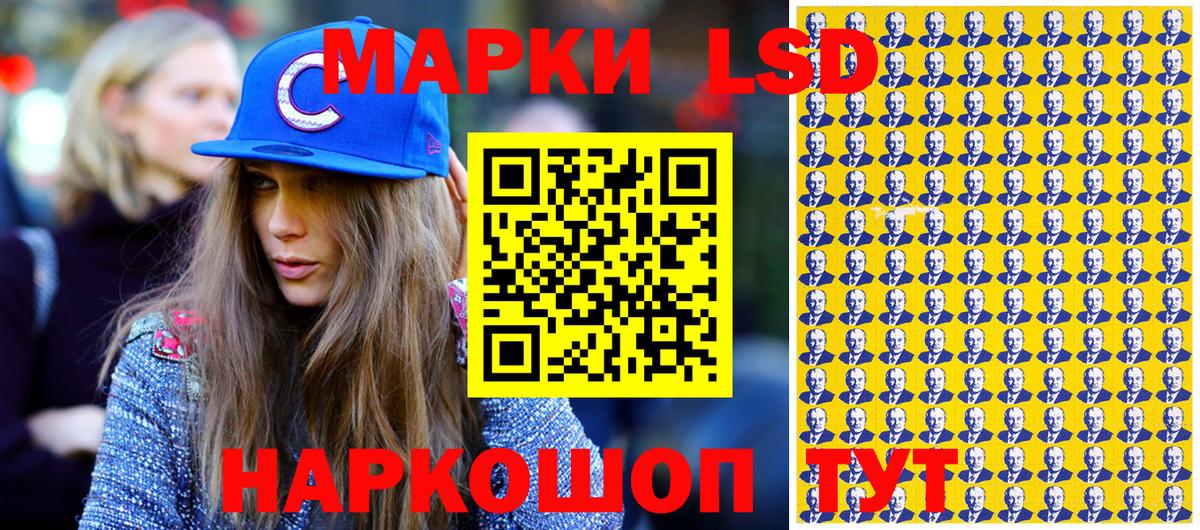 Марки N-bome 1,8мг Муром
