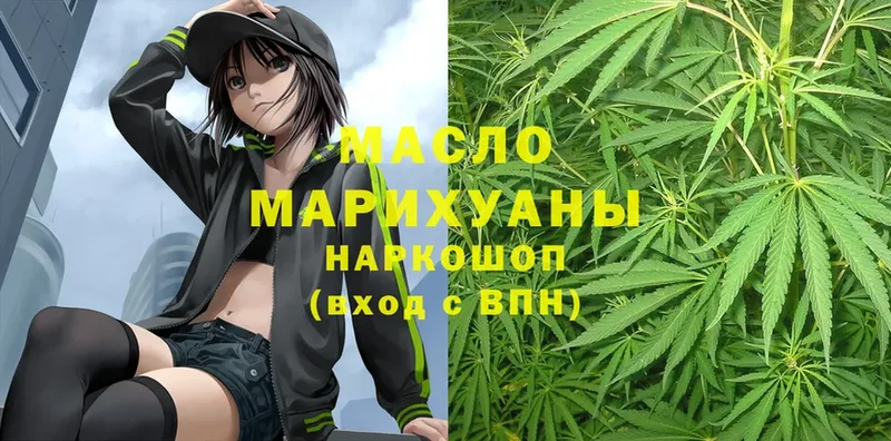 Дистиллят ТГК THC oil  закладка  Муром 