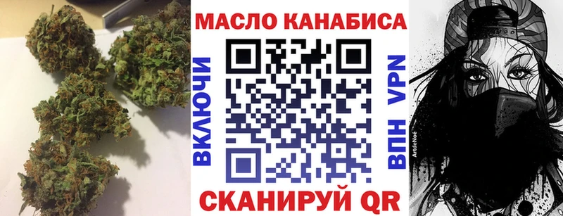 мега онион  Муром  ТГК концентрат 