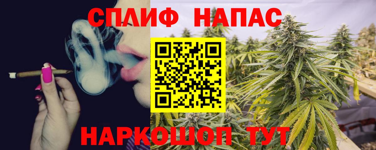 Муром  Бошки Шишки марихуана  Вход с VPN  Конопля LSD WEED  Каннабис Ganja 